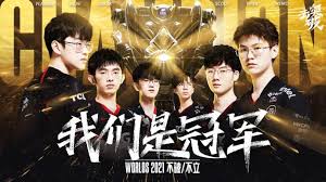 LOL决赛投注策略与技巧分析