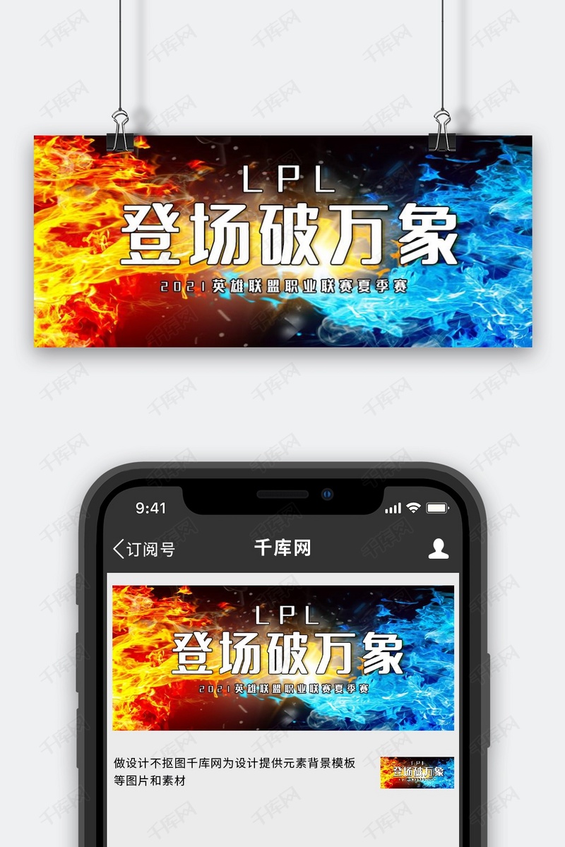 超维视界DOTA2大师赛即将开赛 中国战队精彩对决值得期待